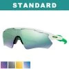 Oakley Standard Radar EV Path Sunglasses -Fairway Golf Sale OAK1127 1127